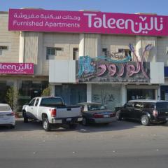 Taleen Al Nakheel Apartment