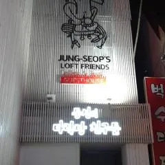 둥섭의다락방친구들