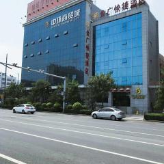 Goldmet Inn Taiyuan Shanxi University