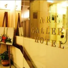 아트 갤러리 호텔(Art Gallery Hotel)