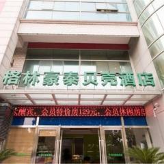 GreenTree Jiangsu Suzhou Shilu Walk Street West Ganjiang Road Shell Hotel