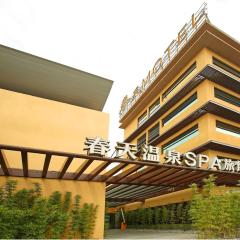 Spring SPA Motel 大里春天泡湯旅館