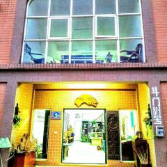 祥華民宿 Hsianghua Guesthouse