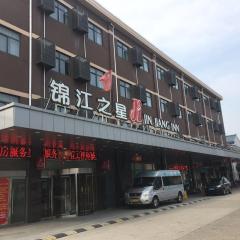 ジンジャン イン シャンハイ プードン ジチャンゼン（Jinjiang Inn Shanghai Pudong Jichangzhen）