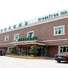 格林豪泰北京市丰台區雲崗路快捷酒店