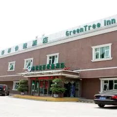 GreenTree Inn Beijing Fengtai Yungang Road Express Hotel