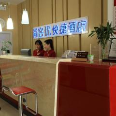 Thank Inn Chain Hotel Jiangsu Suqian Siyang Renmin Road