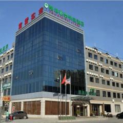 GreenTree Inn Beijing Changping Shahe Metro Station Express Hotel