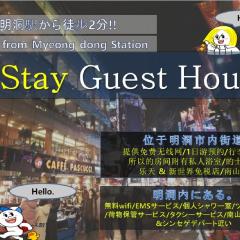 K Stay Guesthouse Myeongdong first