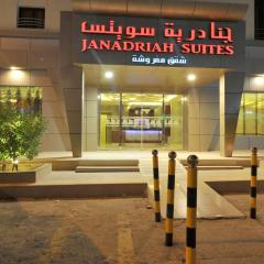 Al Janaderia Suites 7