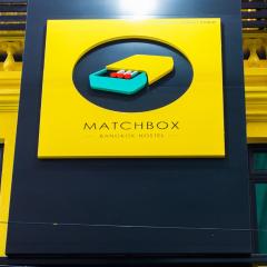 マッチボックス　バンコク　ホステル（Matchbox Bangkok Hostel）