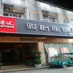 JUNYI Hotel Jiangxi Ganzhou South Gate Square Wenqing Road