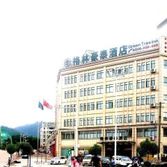 GreenTree Inn Anhui Lu’an Huoshan Yingjia Avenue Business Hotel