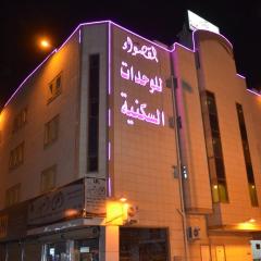 Al Qaswaa Furnished Apartements