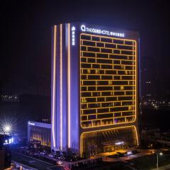 The Qube Hotel Xiangyang