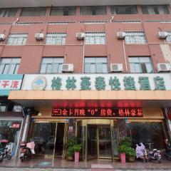 GreenTree Inn Jiangsu Taizhou Jiangyan Bus Station Express Hotel