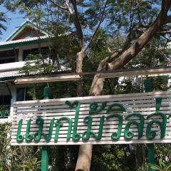 Makmai Villa - Rayong