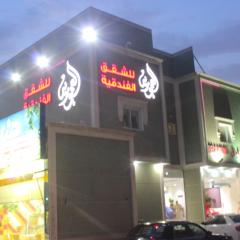 Al Amoria Apartments