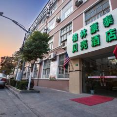 GreenTree Inn Shanghai PuDong New District YangSi Metro Station YangXin Road Shell Hotel