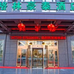 GreenTree Inn Yancheng Funing Experimental Primary School Suzhou Road Hotel