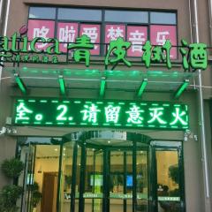 Vatica Bozhou Qiaocheng District Guogou Guanlantianxia Hotel