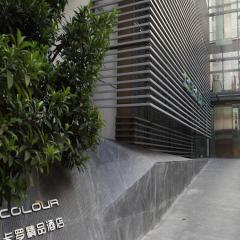 Shenzhen Dongmen Colour Hotel