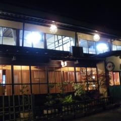 葉木納卡尼日式旅館