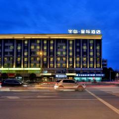 바이랜드 스타 호텔(Byland Star Hotel)