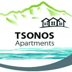 Tsonos Apartments