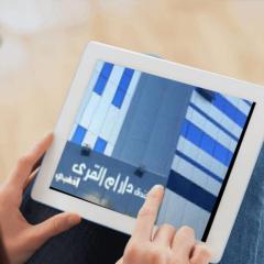 Dar Om AL Qura Al Thahabi Hotel