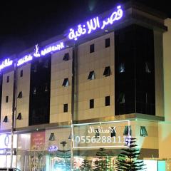 Latheqiya Palace Hotel Suites