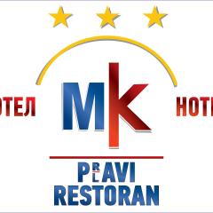 Hotel MK, Plavi restoran, Loznica