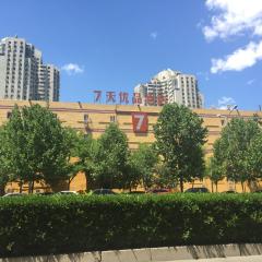 7데이즈 프리미엄 베이징 왕징 (7Days Premium Beijing Wangjing)
