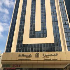 Al Majarah Residence