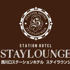 Nishikawaguchi Station Hotel Stay Lounge