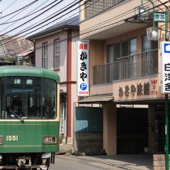 Kakiya Ryokan