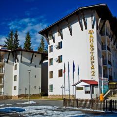 Manastira 2 apt Emo Pamporovo