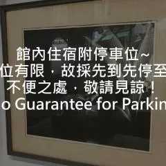 고센 호텔 (Goshen Hotel)