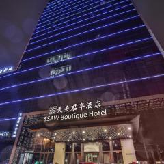 SSAW Boutique Hotel Wenzhou Jiushan Lake