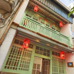 台南赤崁月樓Tainan Moon House Inn 台南市民宿登記第295號