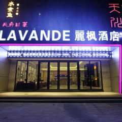 Lavande Hotel (Foshan Shunde Shunlian Square)