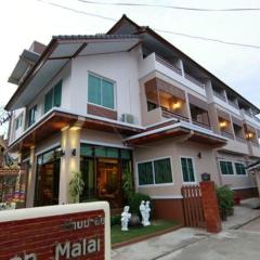 Baanmalai Hotel Chiangrai