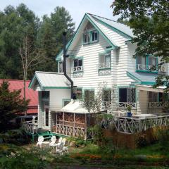 Onsen Pension Hanasakiyama