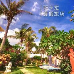 판칼라 베케이션 인(Pancala Vacation Inn)