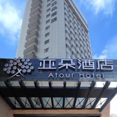 Atour Hotel (Nanjing Hunan Road)