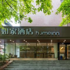 Home Inn Chongqing Jiangbei Airport Shuangfeng Road