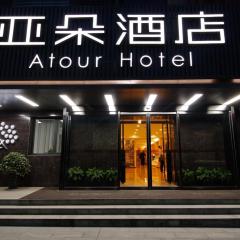 Atour Hotel Xi'an Gaoxin Tangyan Road Branch