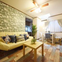 The Nest Ikebukuro House