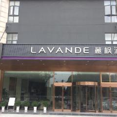 Lavande Hotel (Wuhan Happy Valley Renhe Road Metro Station)