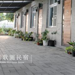 Hakka Eco-farm 雅歌園民宿食農教育有機農場